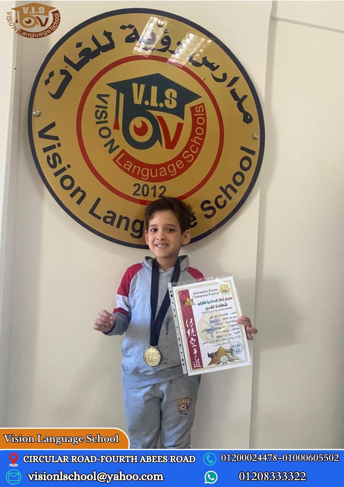 A Champion’s Spirit: Celebrating Exceptional Talent